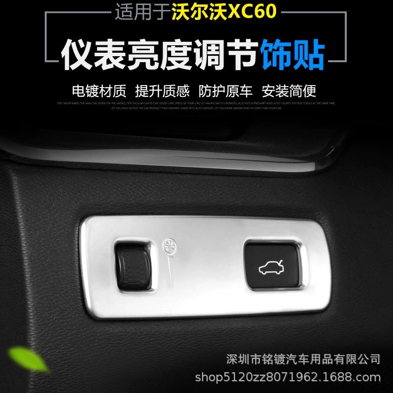 Подходит для модификации декоративной рамы лампы переключателя регулировки фар Volvo