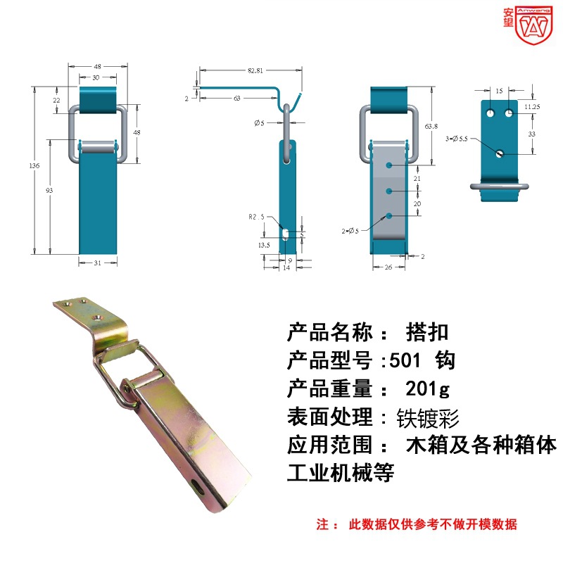 501 / 1 hebilla de caja pesada hebilla de caja de madera hebilla de caja de aviones hebilla de caja de acero inoxidable 304