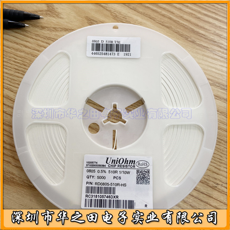 0805 阻值510R欧姆 丝印5100 误差0.5% 精密千分之五贴片电阻