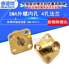 �ʢ΢ ���m���lͬ�S�B����SMA-KFD-5 4�׷��� �~�w�L5mm�쾀���^