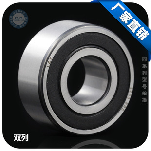 ��L&Y���p�нǽ��|���S��5309-2RS(3056309)�z�w�ܷ�45*100*39.7