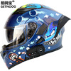 Kuqi Bao Electric Motorcycle Bluetooth helmet Drove the helmet motorcycle helmet with FM battery life long tail wing