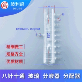 进样器;其他实验室品;其他分析仪器