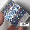 Colorful starry sky for manicure, sticker, 4cm, 120m