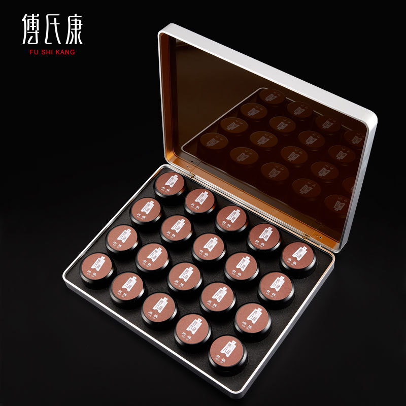 高档虫草茶小罐茶包装盒大红袍20罐12罐茶叶中秋礼品盒可定印logo