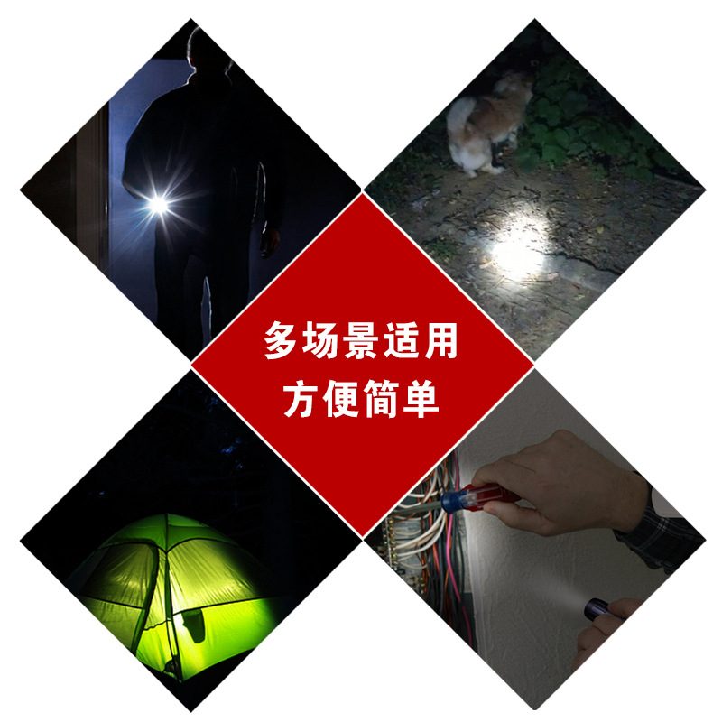 凯瑞兹Mini One迷你小手电强光充电防水小型微型袖珍便捷随身电筒