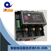 increase power Factor low pressure SCR reunite with switch control capacitor capacity