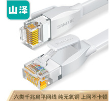 ɽ����W��CAT6�ǧ�ןo���~��ƽ�W�j�B�ӳ�Ʒ����BBP602