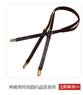 义乌市百金皮具有限公司-关联营销_02