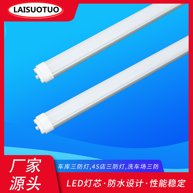 wholesale 36W outdoors waterproof workshop dustproof Purifying lamp Integration Bracket LED Three anti-light Strip Fluorescent lamp
