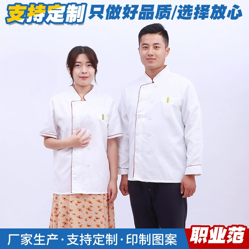 Оптовая Продажа с фабрики гостиничная одежда шеф-повара кухонная одежда кухня отель Западный Ресторан Мужская и Женская рабочая одежда шеф-повара