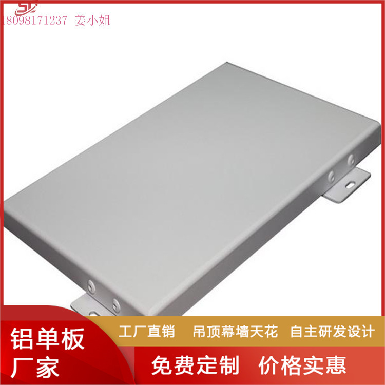 佛山晟铝铝单板专业厂家定制5-20mm雕刻艺术尺寸可按照要求