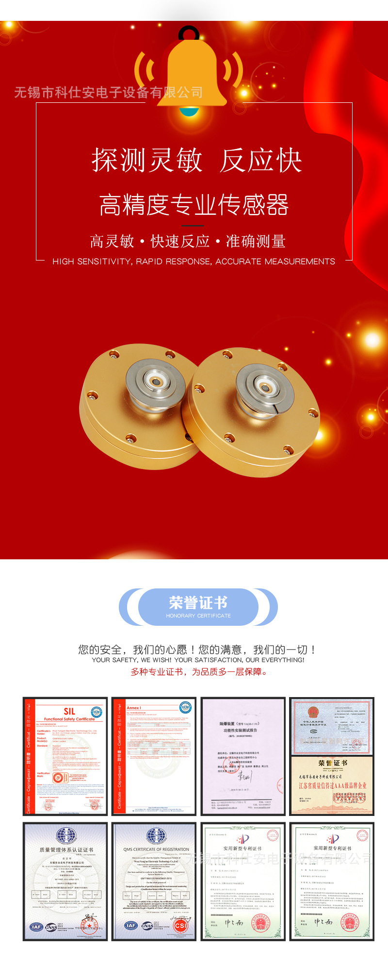 火花探测器基本型详情图2_06