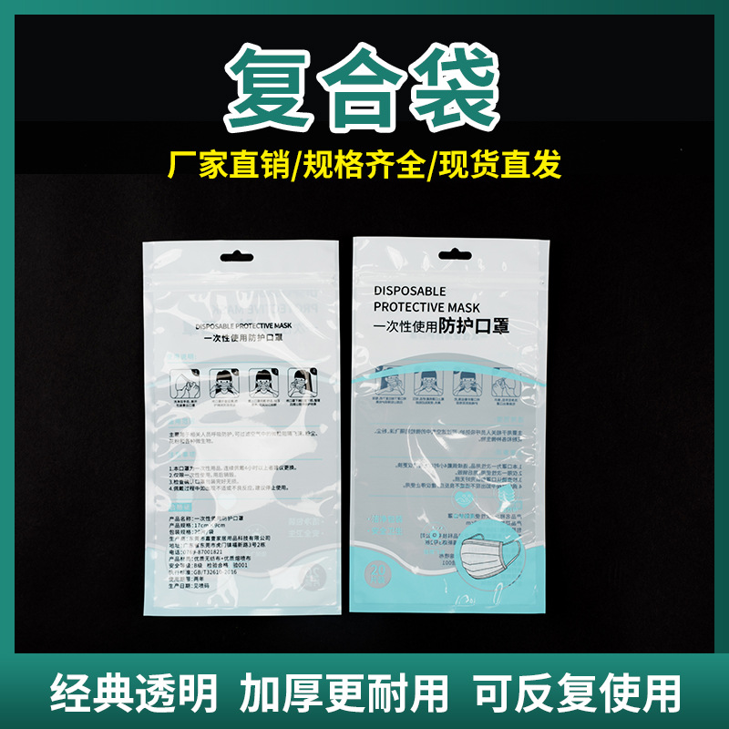 批发半透明手机壳塑料袋食品饰品自封袋白色珠光阴阳骨袋复合袋