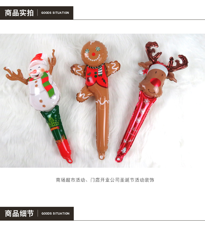 新品现货供应24寸圣诞节充气棒拐杖糖果麋鹿头姜饼人雪手持气球详情3