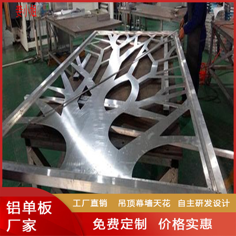 抗腐蚀造型氟碳雕花铝单板外墙湖南艺术镂空批发厂家实惠质量保证