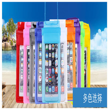 手机防水袋 透明三层密封防水袋手机 三折漂流沙滩钓鱼户外防水袋