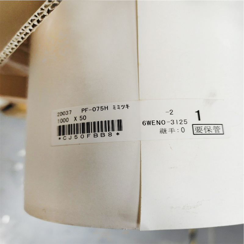 東莞市新匯明精密電子有限公司-詳情頁_06-1 (2).jp