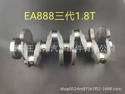 No.: 06H105021M, Crankshaft, camshaft
