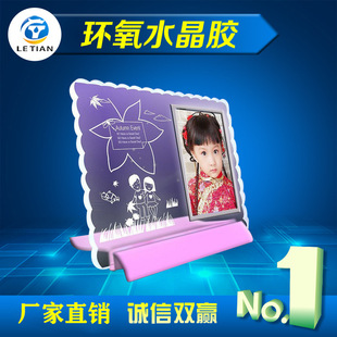 �S��ֱ�N ��͸��ˮ�����z 3:1 �h����֬AB�z ���S׃ �Ʒ�zˮ