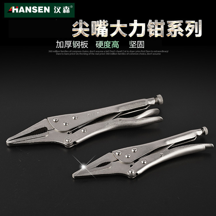 Hansen pointed nose pliers, pointed nose pliers, 9-inch 11 inch pliers, clamping pliers, fixing pliers, clamping tools wholesale