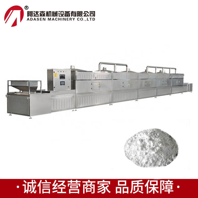 水冷型微波干燥设备 滑石粉化工粉烘干杀菌一体机 加工定制
