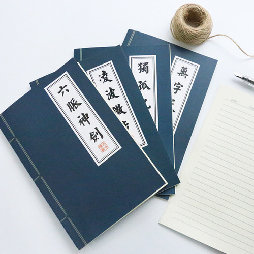 Retro wire-bound martial arts secrets notebook, personalized soft-surface paper-making hand account notepad, student stationery diary