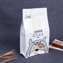 定制休闲食品包装袋坚果麦片铝箔袋零食猫狗粮食品自立自封真空袋