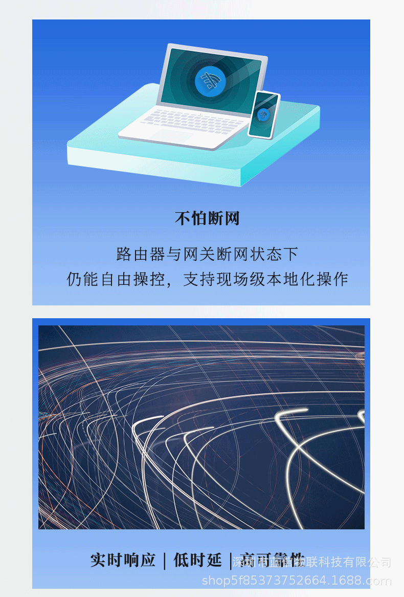 蓝牙智能调光LED