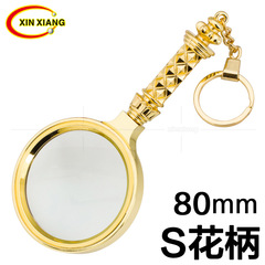 8-Power Magnifying Glass with Keychain, Portable Handheld, High-Quality Elderly Reading Gift, Gold-Tone