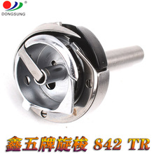 ����ֱ�������L�S�p�܇���� 831 831H 842 843H 842TR 845 845TR