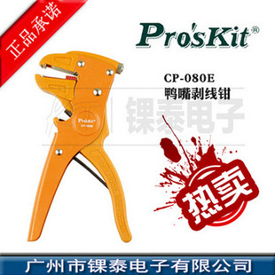 ̨������ CP-080E �ž��Ԅӄ����Q �����Q �Q �����Q �Ԅӄ����Q