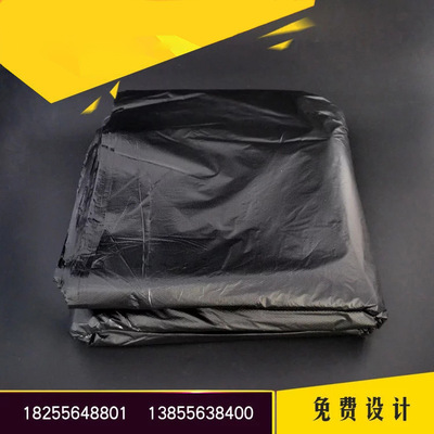 現貨批發黑色垃圾袋 大號壹次性加厚平口酒店塑料袋垃圾袋現貨