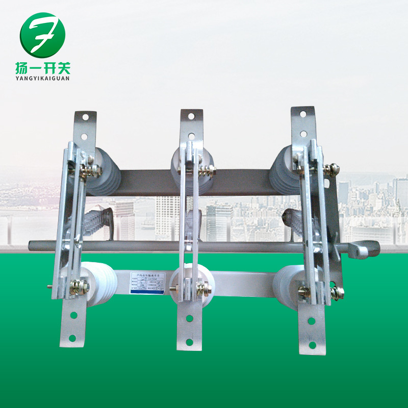 扬州福一GN19-10/1250A户内高压隔离开关GN19-12/1250A隔离开关