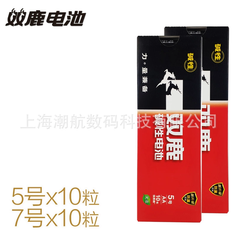 Батарейки Shuanglu (Double Deer), экологичные, для игрушек, пульта дистанционного управления