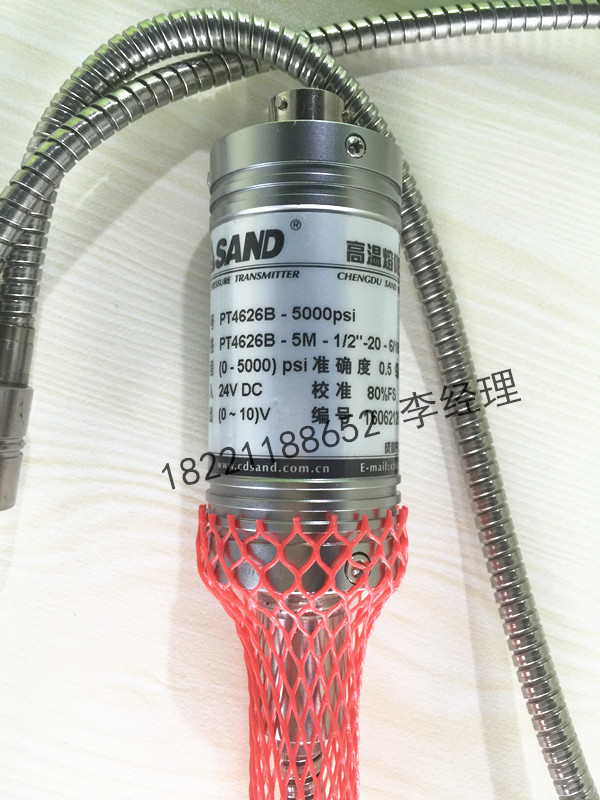 全新原装成都先达传感器 PT4626B-70MPa-1/2-150/470-J 质保1年