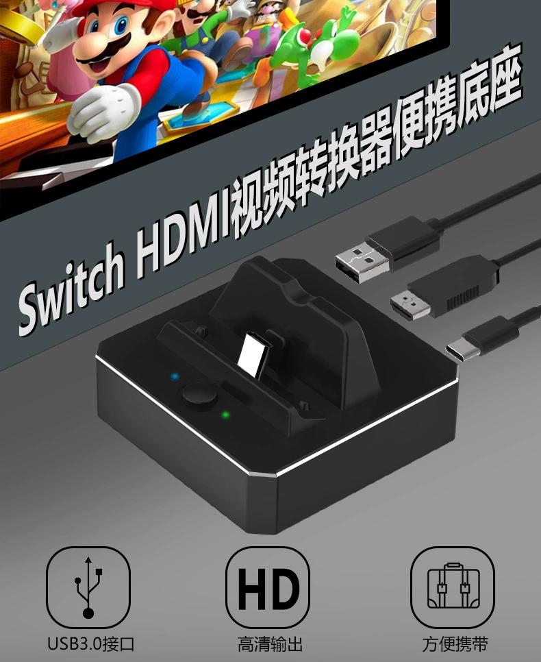 HD TV Conversion Folding Portable Base Switch Game Console V