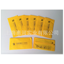 �NĤ�坍�o�����߰����b�C �֙C䓻�Ĥ������b�C �NĤ���b���b�C