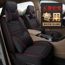 五菱宏光plus座套七座专用四季全包通用亚麻7座汽车坐垫座椅套S1