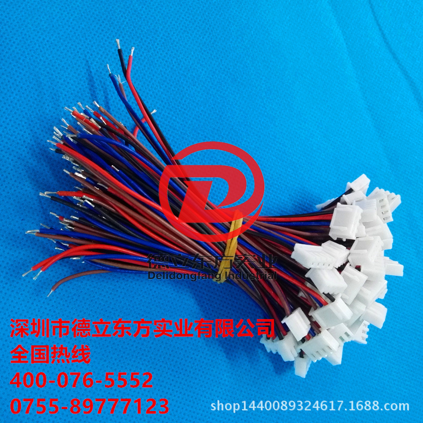 ����ֱ�� ����GH1.25mm������ 1.25������ ���1.2���������߼ӹ�