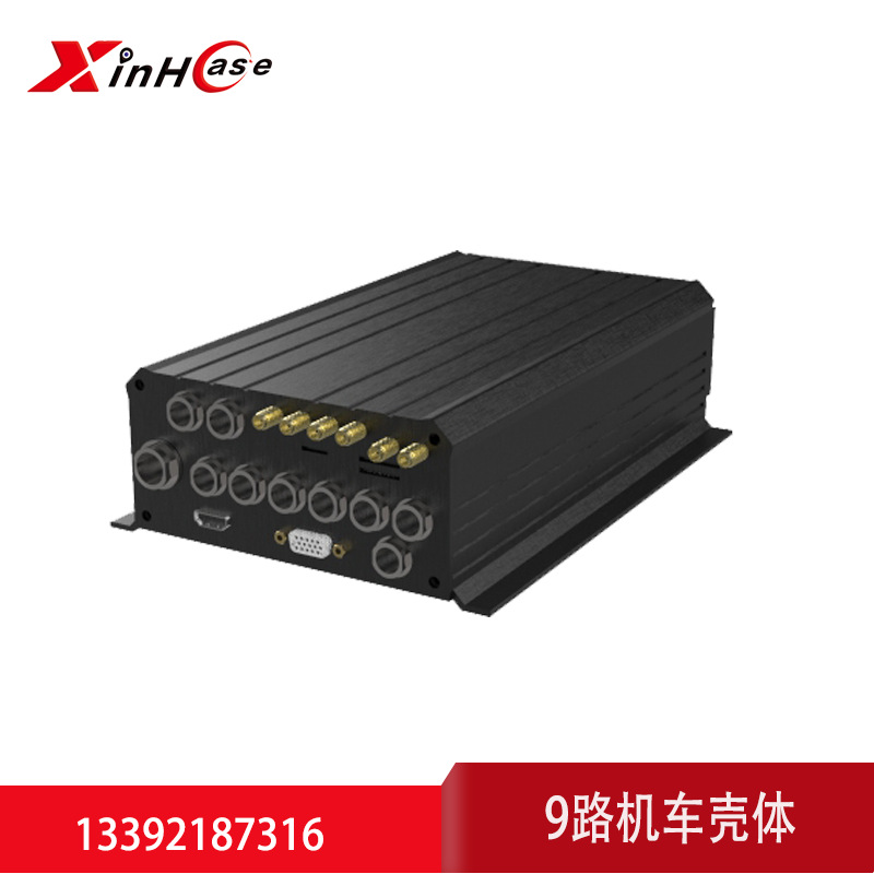 9路车载壳体
