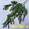 New Douhuai flower vertical leaf bouquet simulation flowers green plant drooping wrapped vine large scene display wedding fake flowers