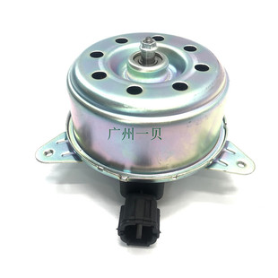 Подходит для Nissan Tianxi Meilun Nu VQ35 Fan Motor 21487-8J100 21487-AX000