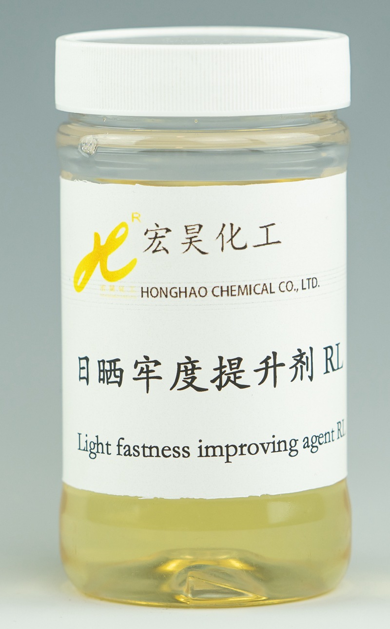 日晒牢度提升剂  提升织物的抗紫外线、日晒牢度