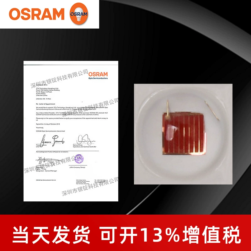 Светодиодные лампы Osram, 3030 штук, 3 Вт, высокая мощность