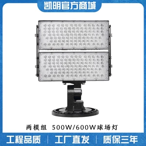 Навигационные лампы, светодиодный прожектор для глаз, лампа, 400W, 550W