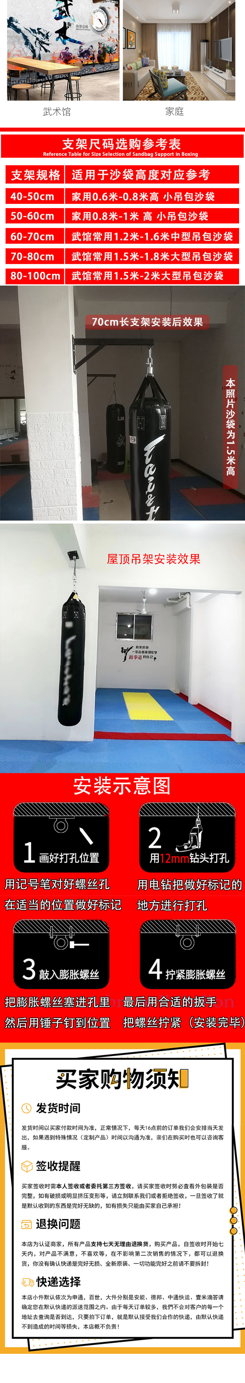 壁挂支架_04