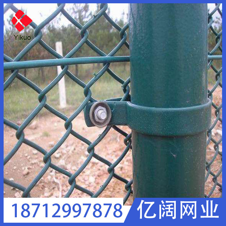厂家球场围网 球场勾花隔离网 篮球场排球场学校操场体育场防护网
