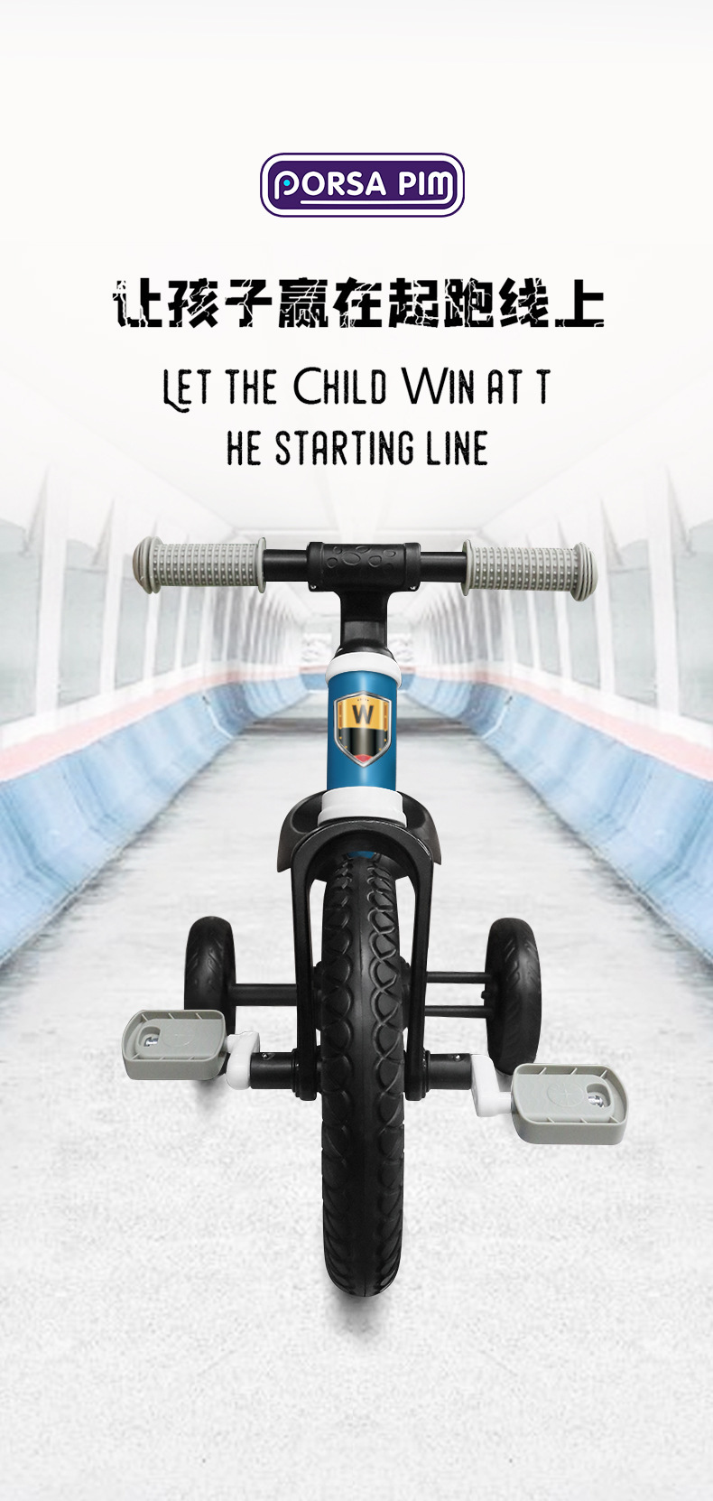 新款儿童三轮脚踏车免充气多功能宝宝平衡车二合一儿童自行车详情图13