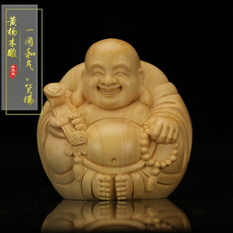 黃楊木一團和氣笑佛文玩手把件收藏送禮工藝品辦公室家居供奉擺設